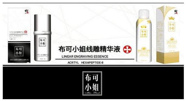 修正布可小姐的真实效果是骗人的吗【揭秘】