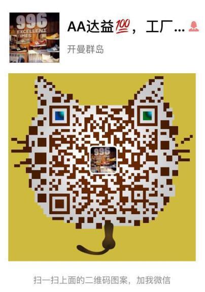 精品运动鞋工厂低价发货 全国招收微商代理加盟 无需代理费