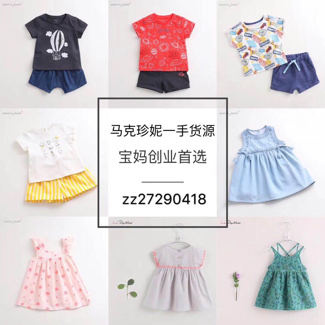 宝妈网上赚钱项目 创业首选 一手货源 在家轻轻松松赚钱