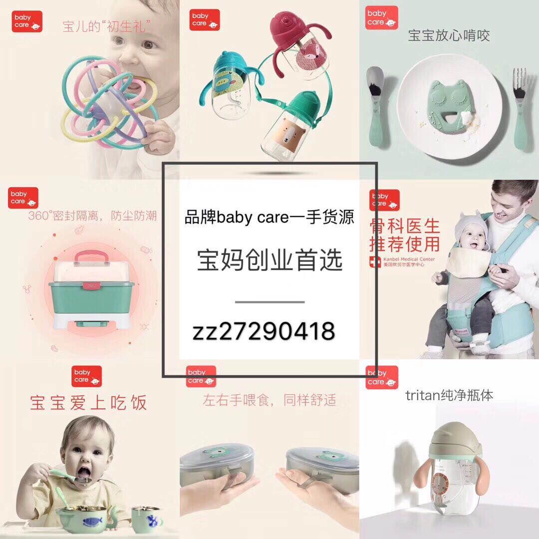 宝妈网上赚钱项目 创业首选 一手货源 在家轻轻松松赚钱