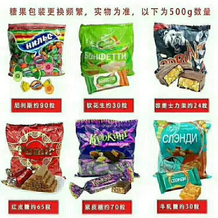 中国进口俄罗斯商品货源  高质量 质量好