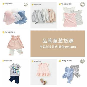 童鞋母婴用品玩具批发货源 一手货源 让您0库存 0分险