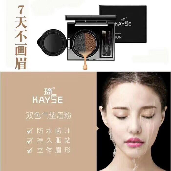 艾尚美彩妆护肤品  免费招代理 一件代发 无需囤货