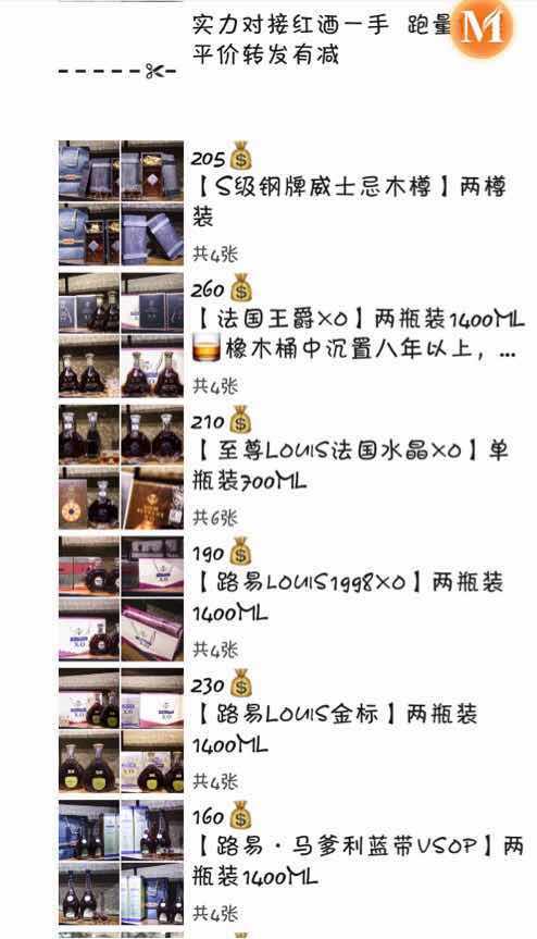 微商杂货一手货源 微商货源、各种狠货、爆款杂货、招收代理