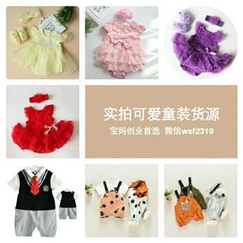 童鞋母婴用品玩具批发货源 一手货源 让您0库存 0分险