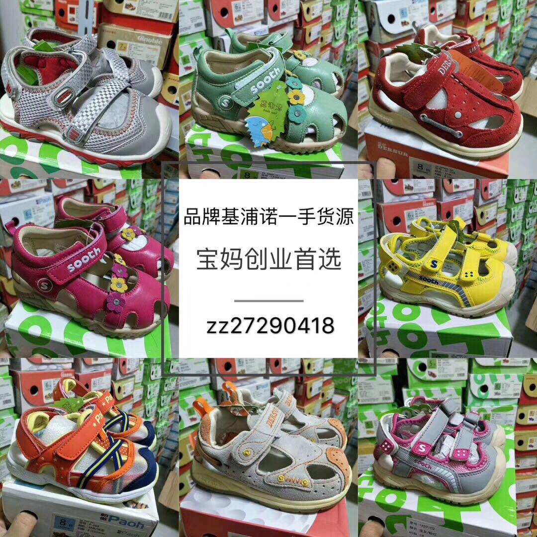 宝妈网上赚钱项目 创业首选 一手货源 在家轻轻松松赚钱