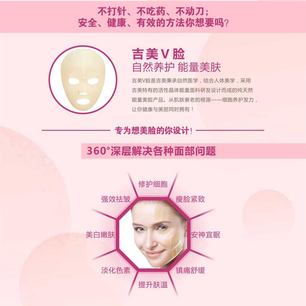 市场空白项目 【空白市场】免费代理 能量纺织品