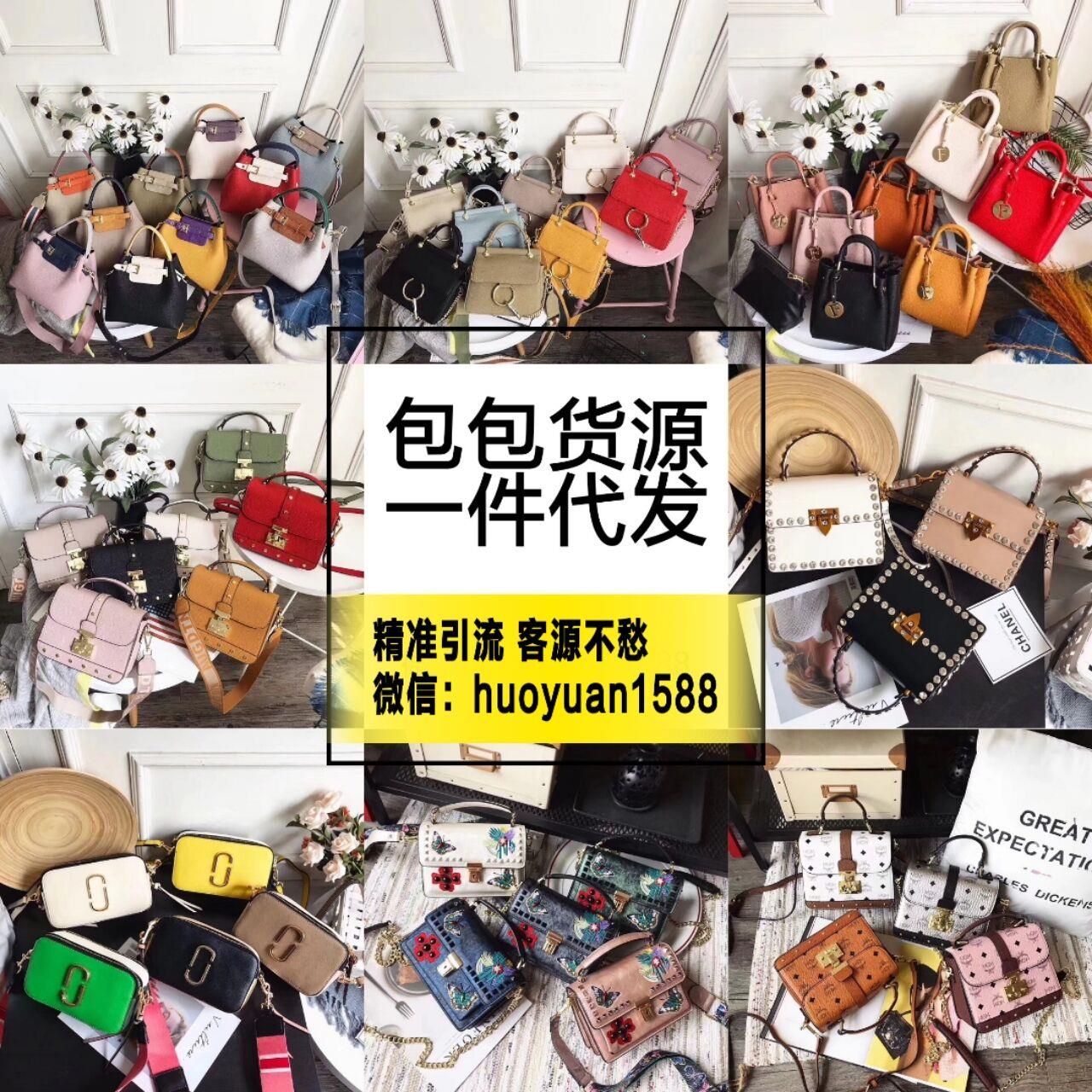 微商童装女装一手货源，招加盟，专业培训