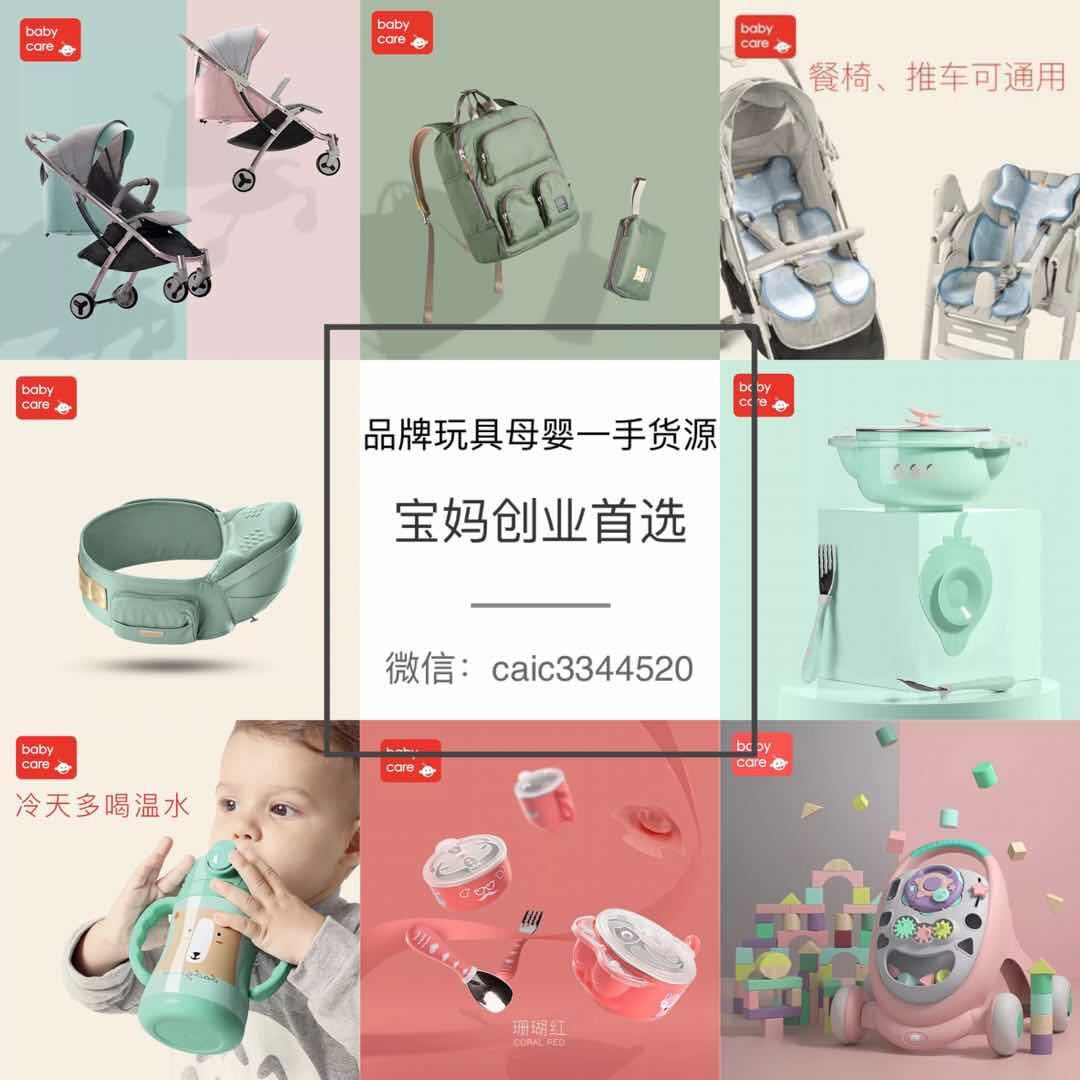 外贸童装一手货源 品牌童装玩具代理一手货源 代理利润怎么样