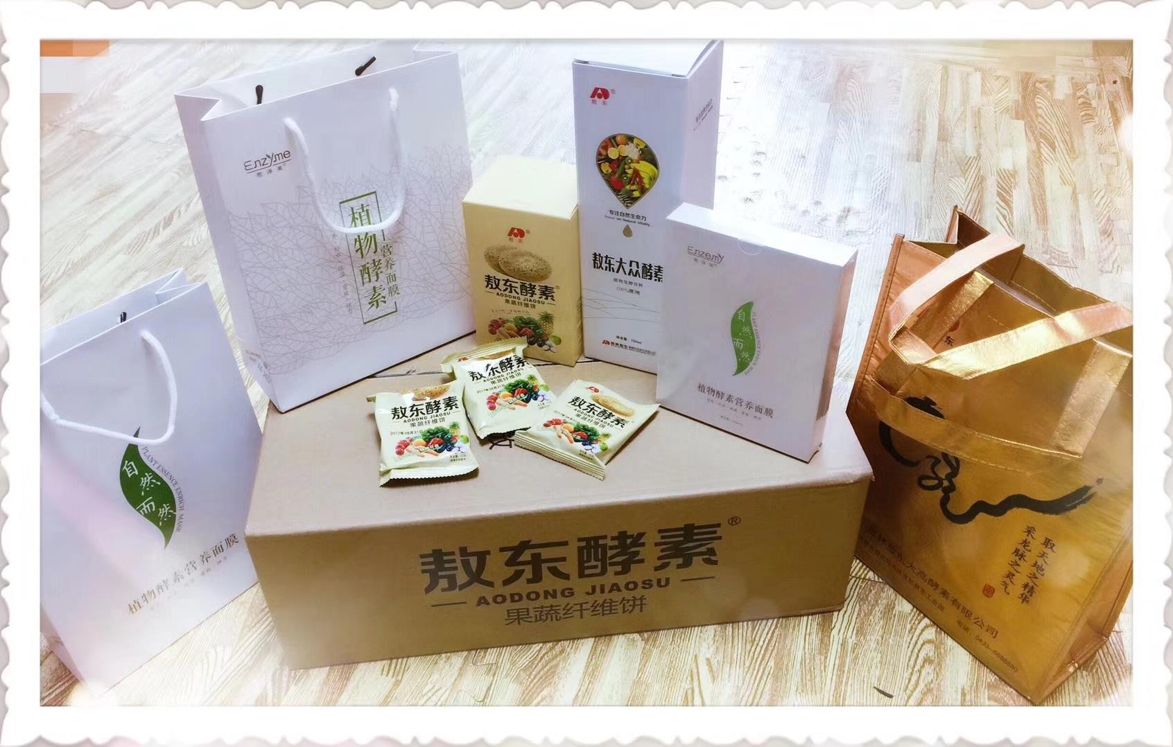 敖东大众酵素、酵素果蔬纤维饼干、酵素面膜 只为找到更好的你！
