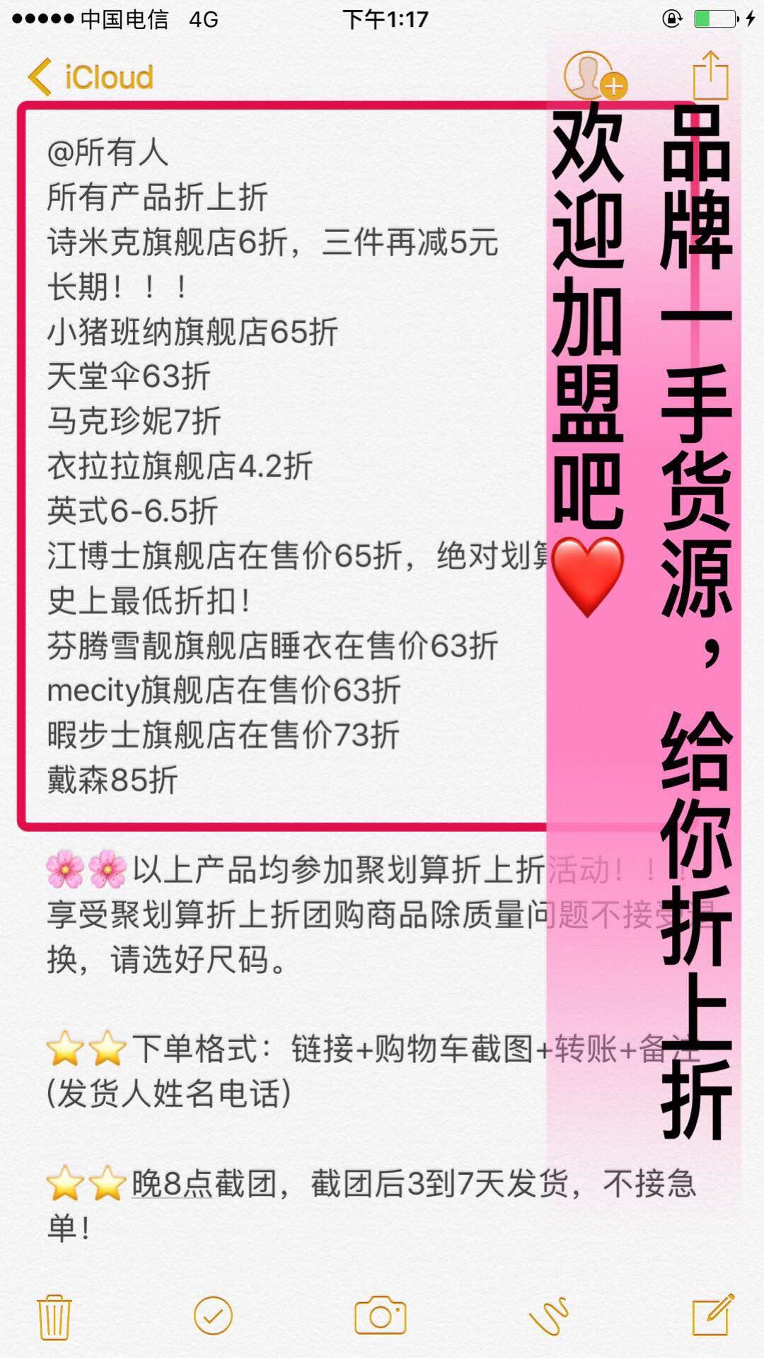 一手玩具童装品牌商招代理 无需囤货，厂家直销