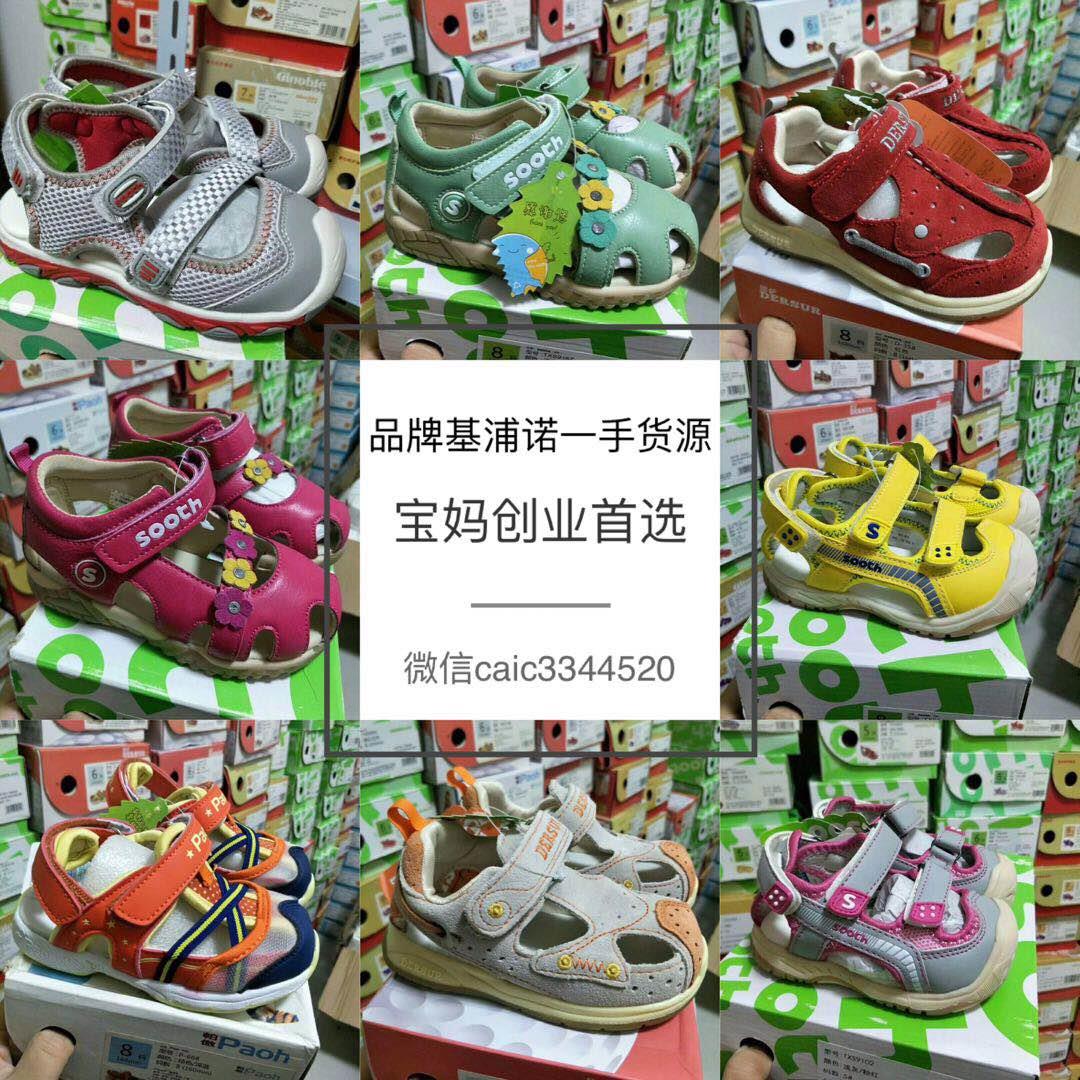 外贸童装一手货源 品牌童装玩具代理一手货源 代理利润怎么样