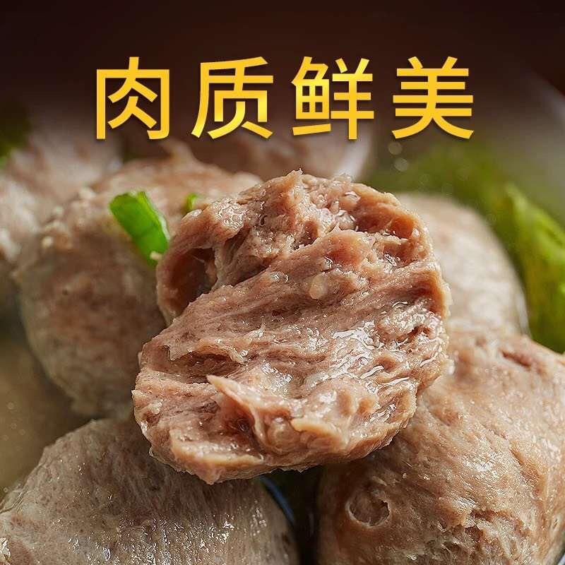 潮汕牛肉丸 正宗潮汕牛肉丸批发一手货源 无需囤货