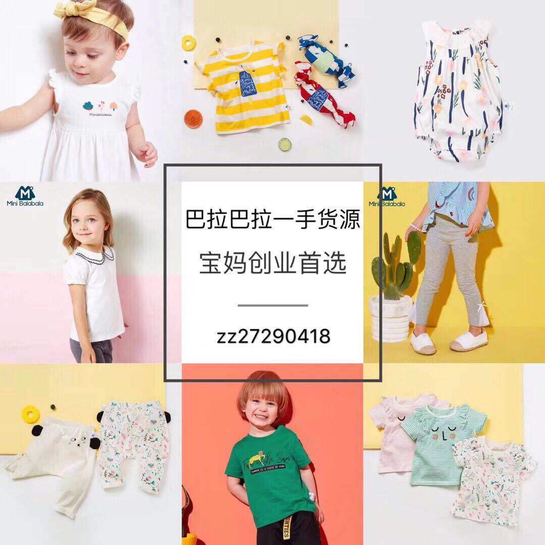 宝妈网上赚钱项目 创业首选 一手货源 在家轻轻松松赚钱