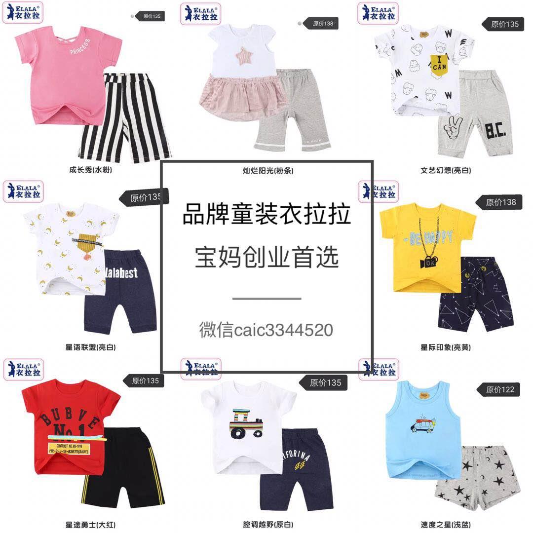 儿童玩具费雪 儿童玩具一手货源，费雪、伟易达、hape，btoys
