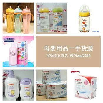 童鞋母婴用品玩具批发货源 一手货源 让您0库存 0分险