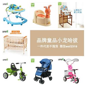 童鞋母婴用品玩具批发货源 一手货源 让您0库存 0分险