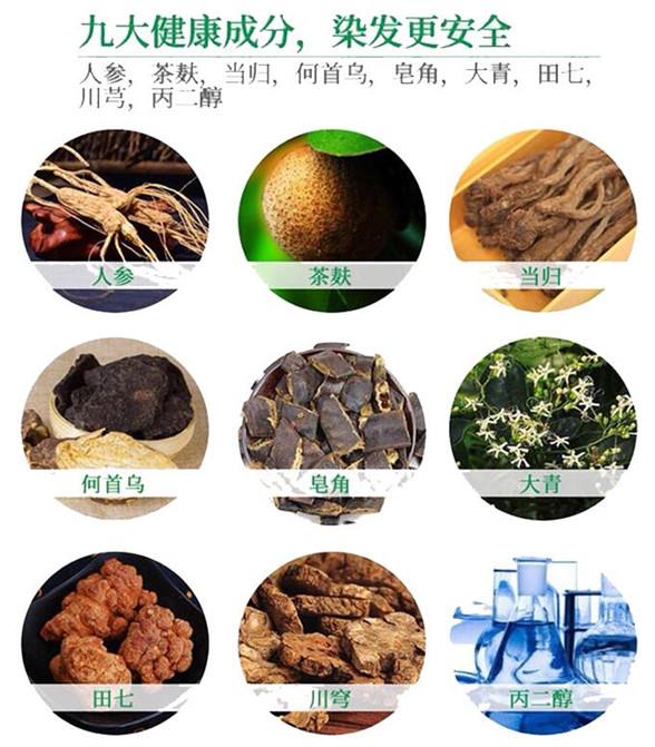 聚尚美品茶麸神洗 聚尚美品厂家新品茶麸神洗多少钱一瓶
