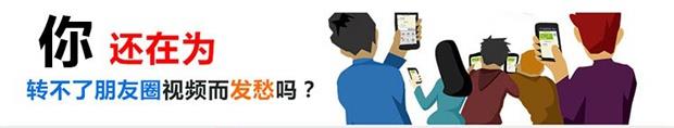 微信怎么一键加人 微信一键转发朋友圈软件.微信自动加人软件