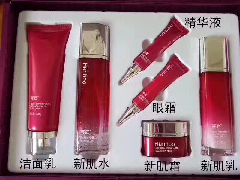 艾尚美彩妆护肤品  免费招代理 一件代发 无需囤货