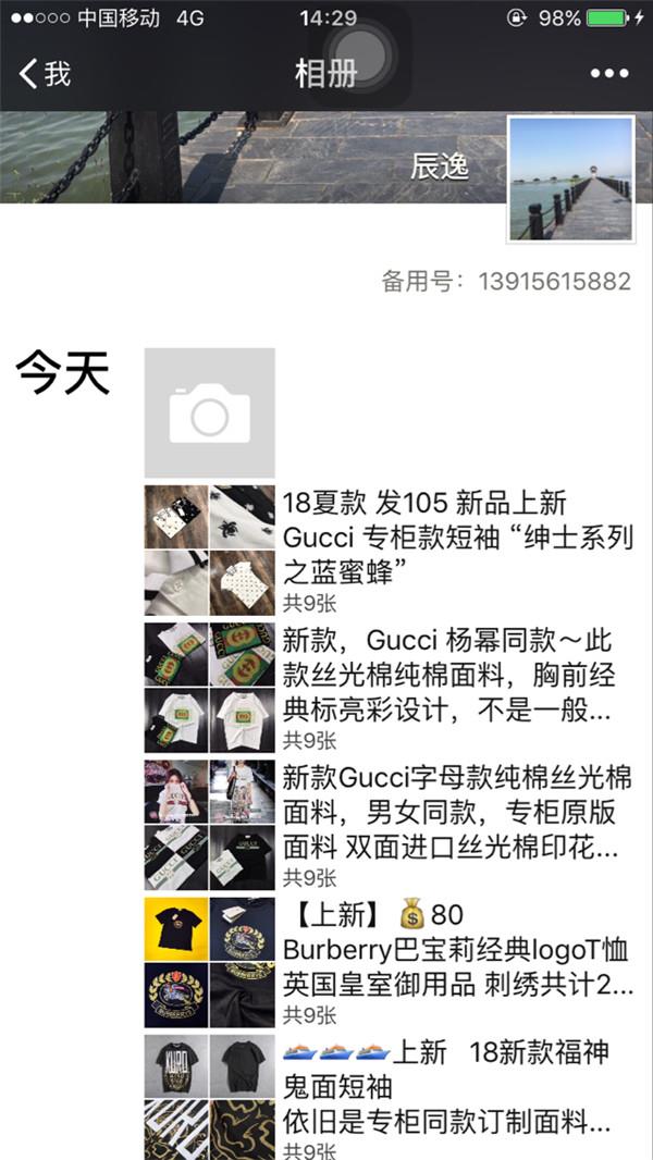 每天上新外贸大牌 免费代理 一件代发阿迪BOY