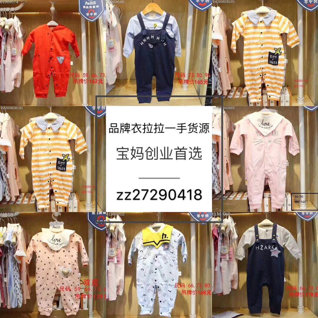 宝妈网上赚钱项目 创业首选 一手货源 在家轻轻松松赚钱
