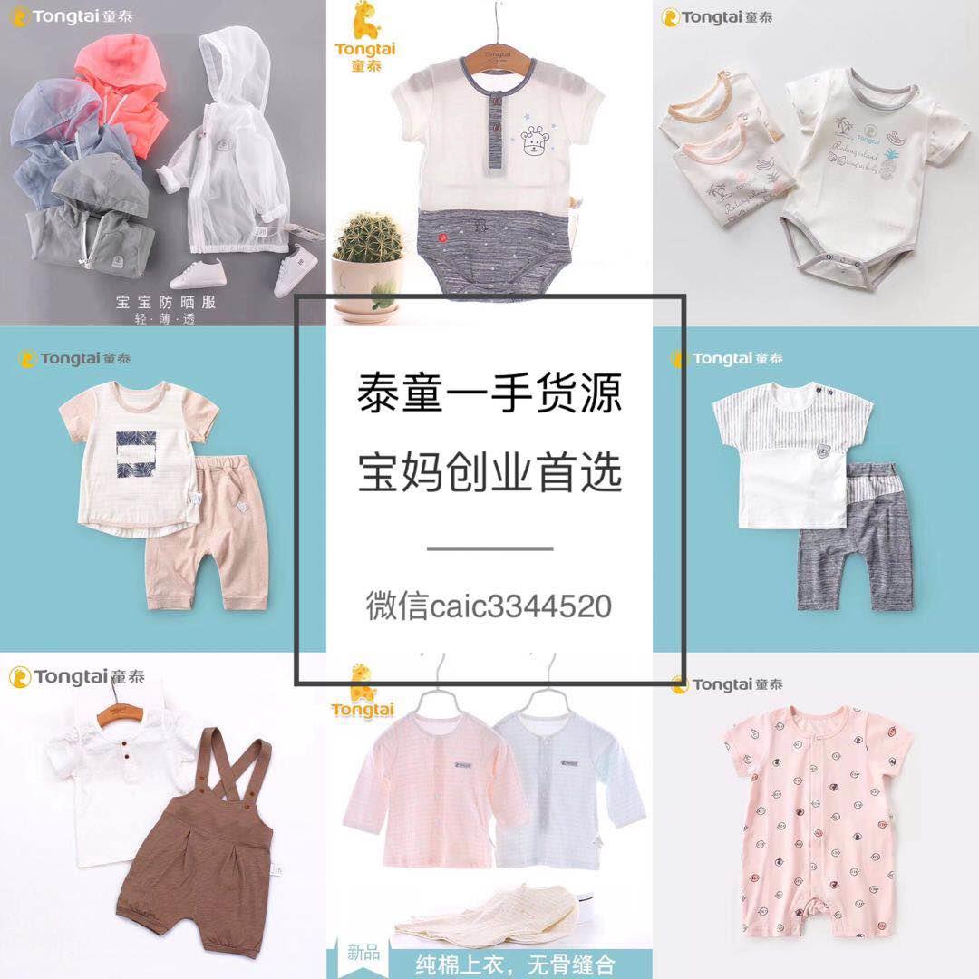 儿童玩具费雪 儿童玩具一手货源，费雪、伟易达、hape，btoys