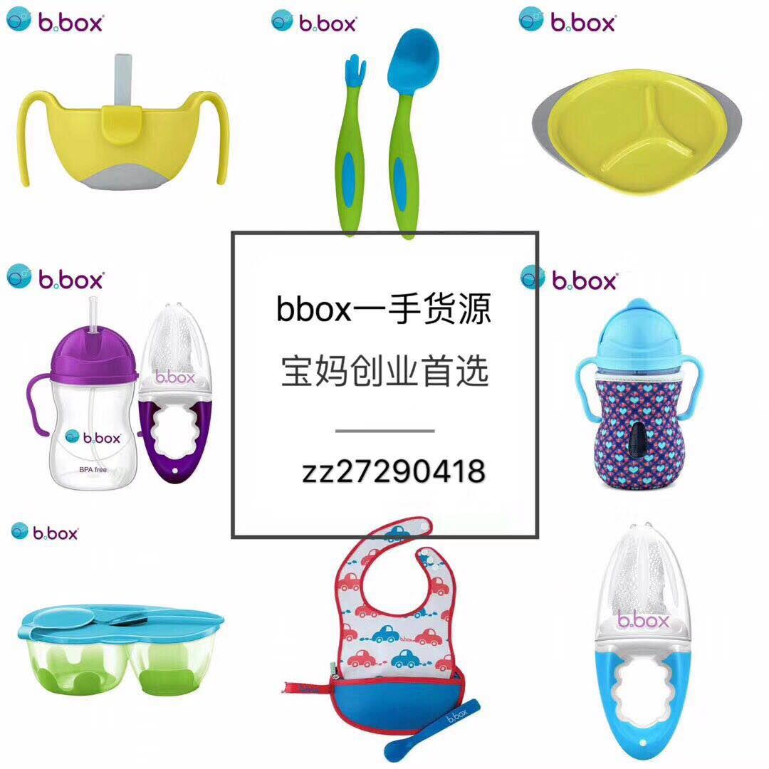 宝妈网上赚钱项目 创业首选 一手货源 在家轻轻松松赚钱