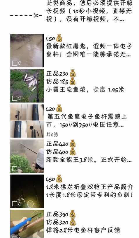 微商一手货源招代理 哪里能找到微商一手货源,想做微商代理