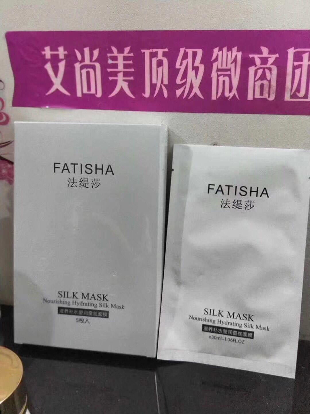 艾尚美彩妆护肤品  免费招代理 一件代发 无需囤货