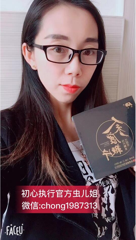 优能佳人参鹿鞭片 人参鹿鞭片天大的骗局真相曝光了纯属谣言