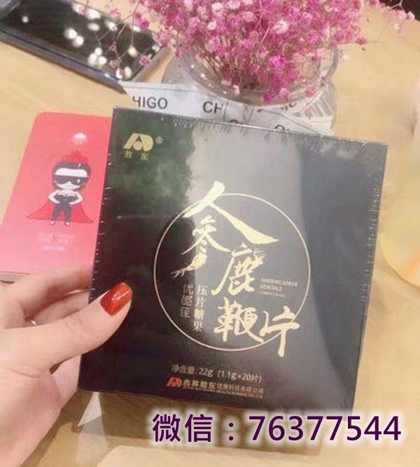 优能佳人参鹿鞭片 优能佳人参鹿鞭片多少钱一瓶?效果怎么样?管