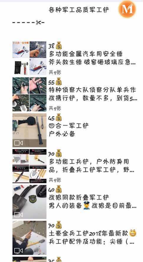 微商一手货源招代理 哪里能找到微商一手货源,想做微商代理