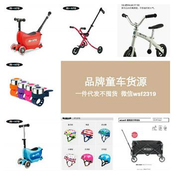 童鞋母婴用品玩具批发货源 一手货源 让您0库存 0分险