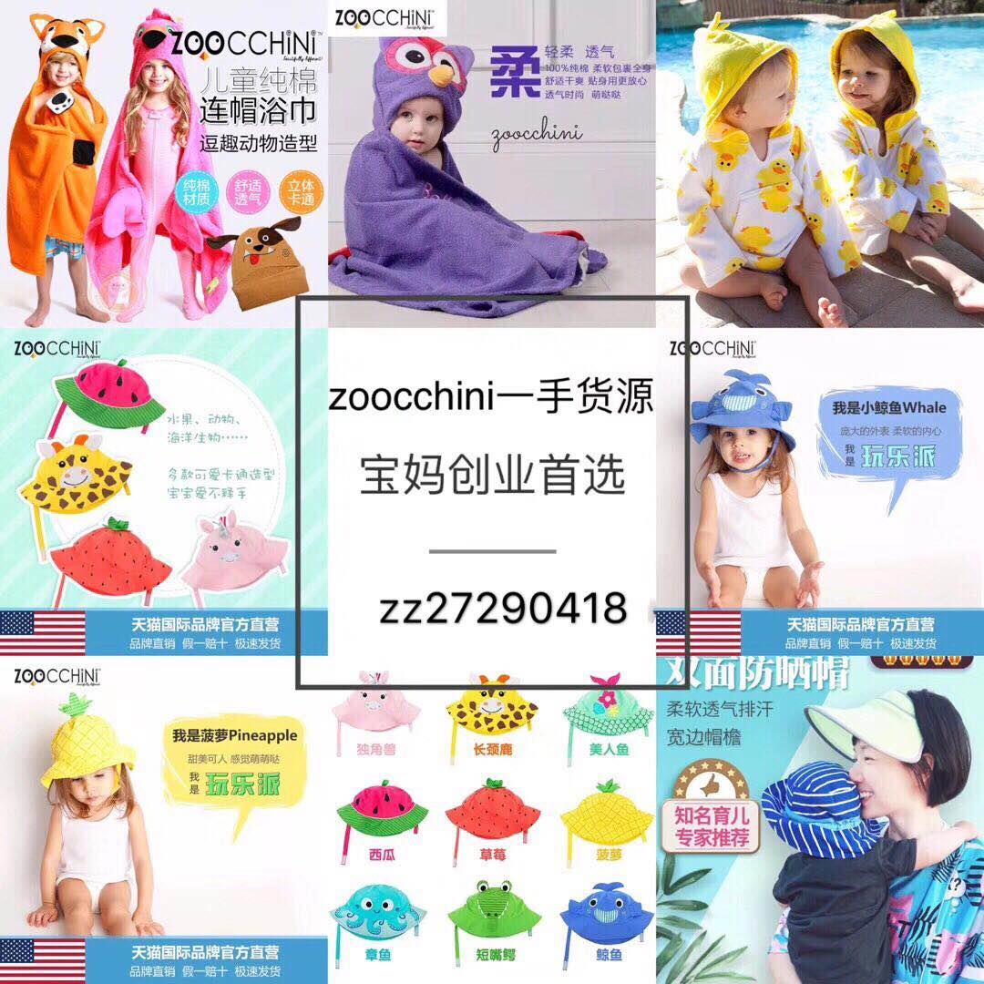 宝妈网上赚钱项目 创业首选 一手货源 在家轻轻松松赚钱