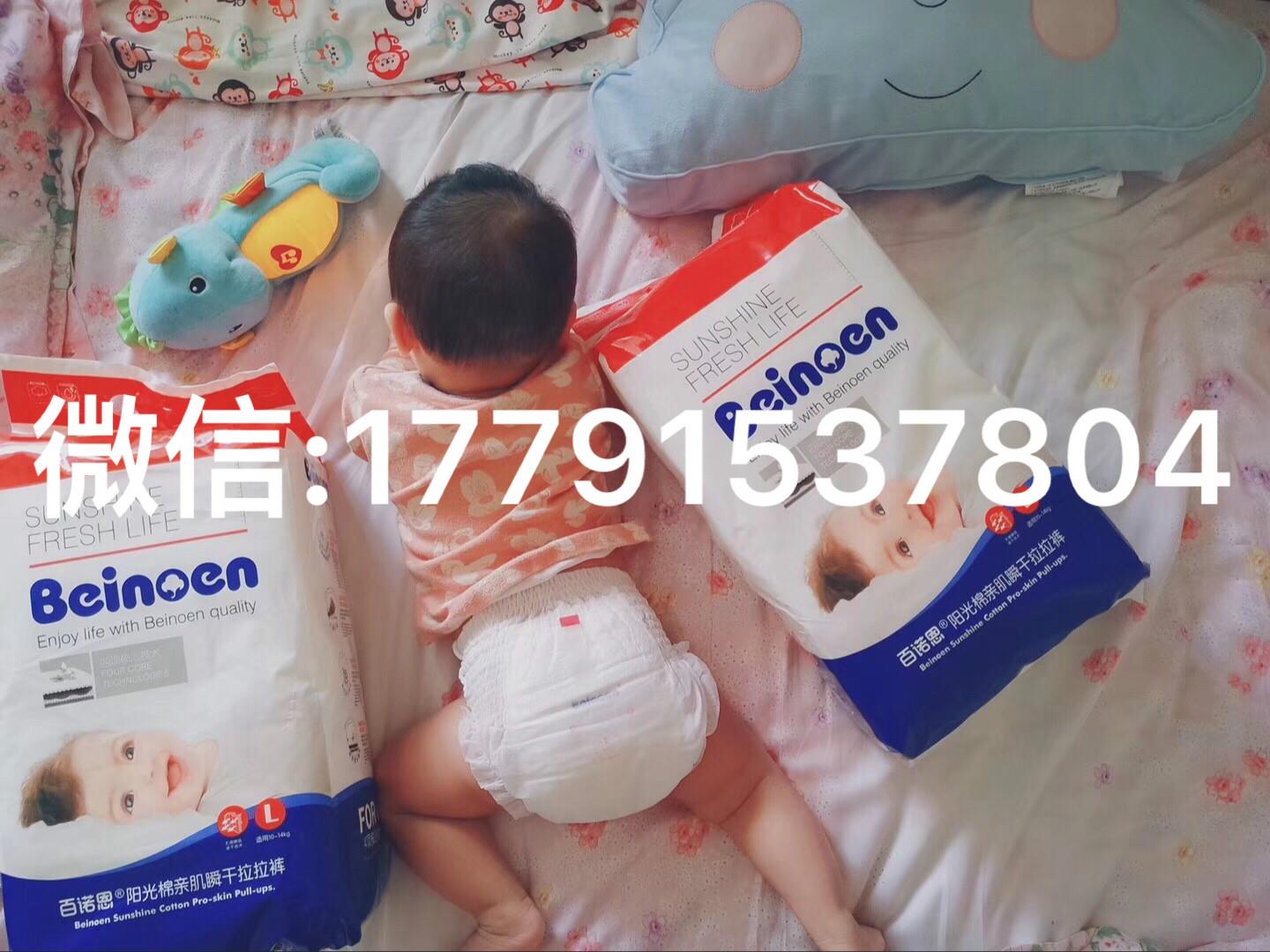百诺恩纸尿裤怎么加入代理？创业首选 专为宝宝设计