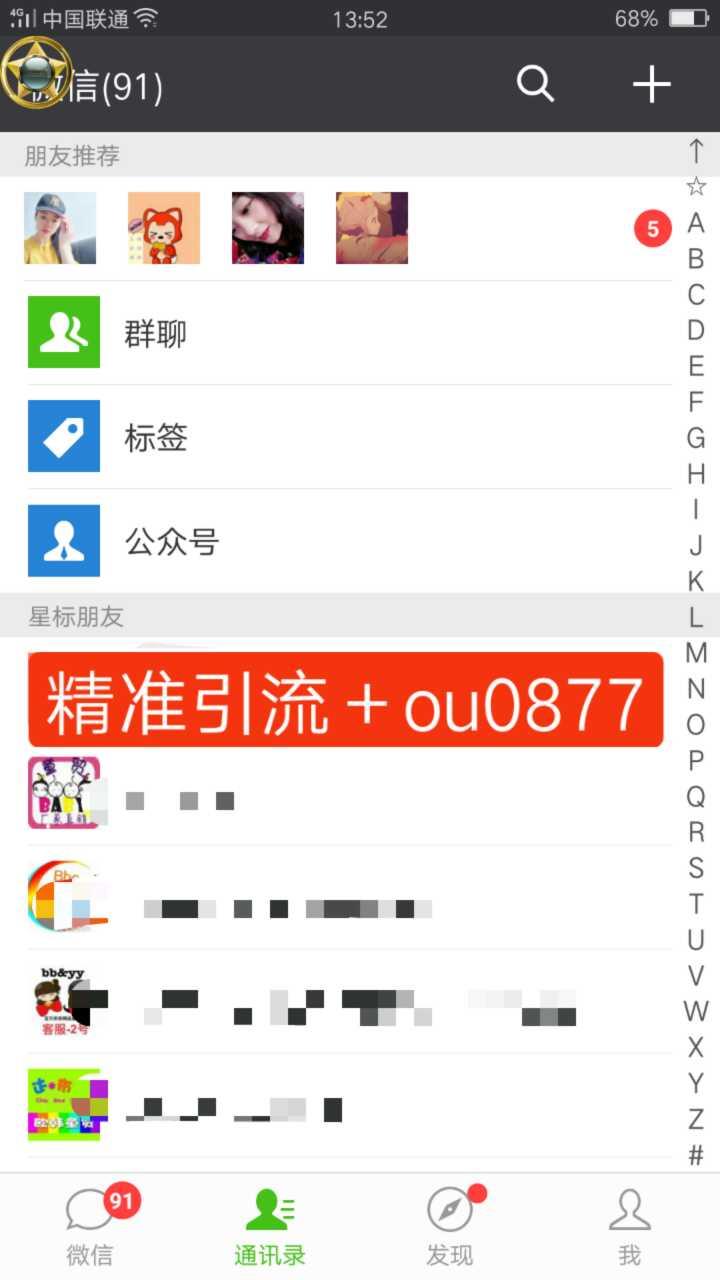 童装微商代理一手货源 微商女装童装一手货源招代理，一件代发