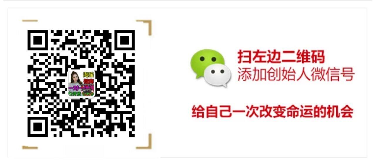 微商童装女装一手货源，招加盟，专业培训