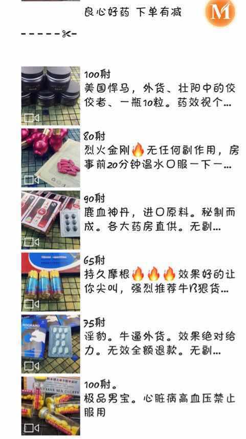 微商一手货源招代理 哪里能找到微商一手货源,想做微商代理