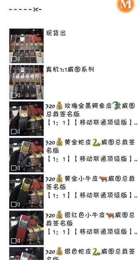 微商一手货源招代理 哪里能找到微商一手货源,想做微商代理