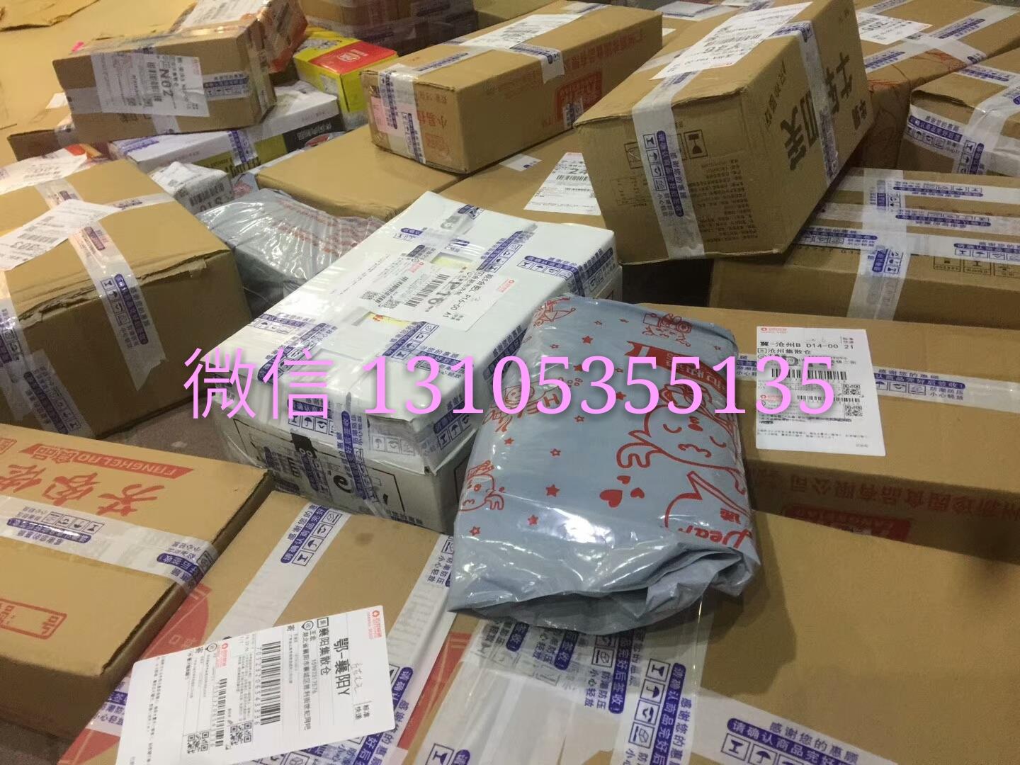 女装一手货源微信号 零售一手货源全国诚招代理