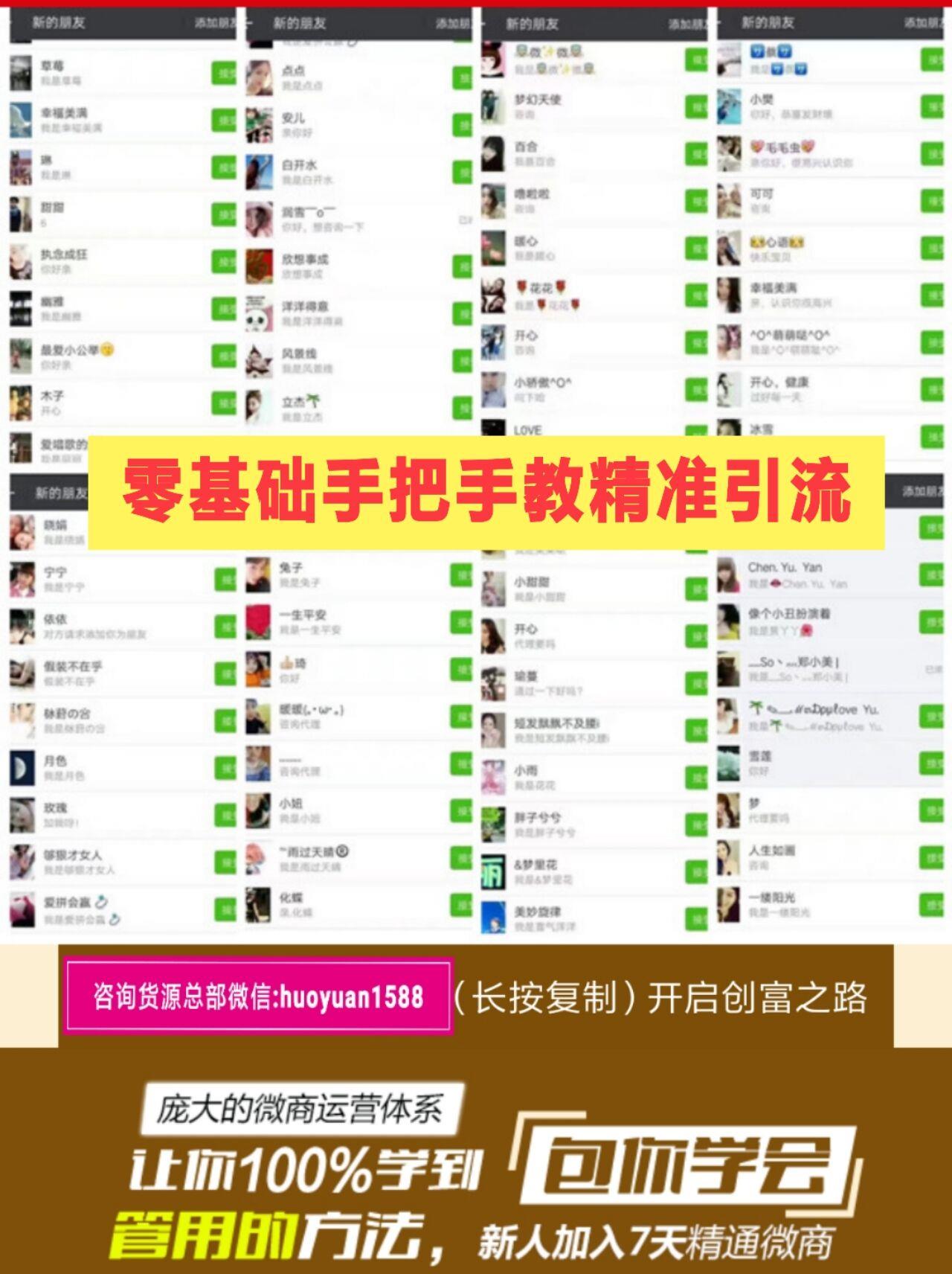 微商童装女装一手货源，招加盟，专业培训
