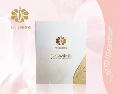 市场空白项目 【空白市场】免费代理 能量纺织品