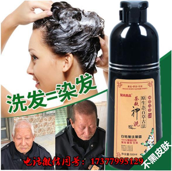 聚尚美品茶麸神洗 聚尚美品厂家新品茶麸神洗多少钱一瓶