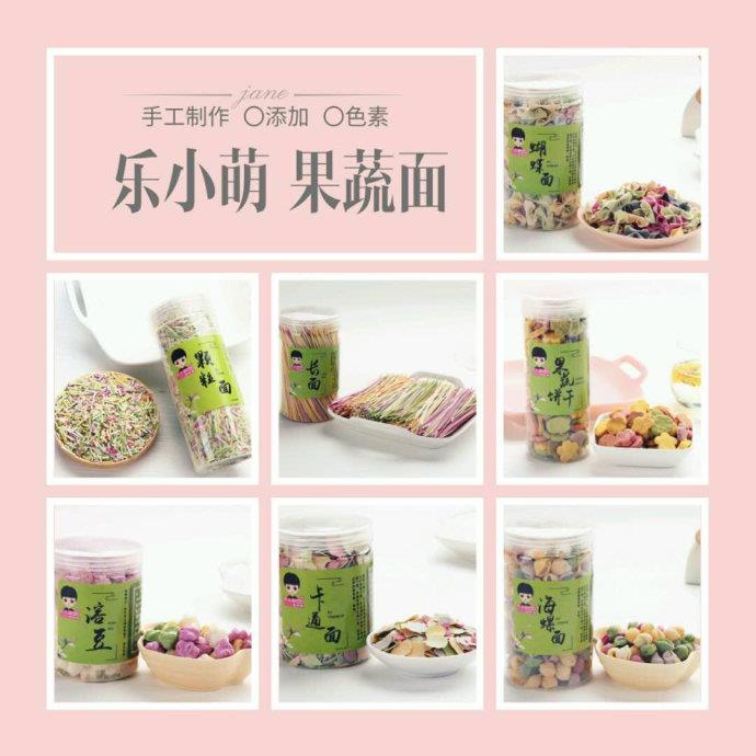 乐小萌良食铺正规吗？怎么代理有营业执照吗