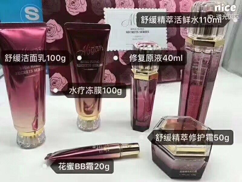 艾尚美彩妆护肤品  免费招代理 一件代发 无需囤货