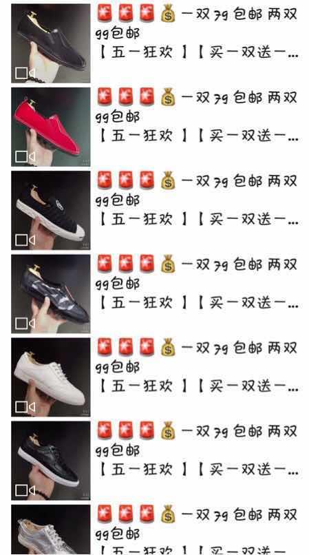 微商杂货一手货源 微商货源、各种狠货、爆款杂货、招收代理