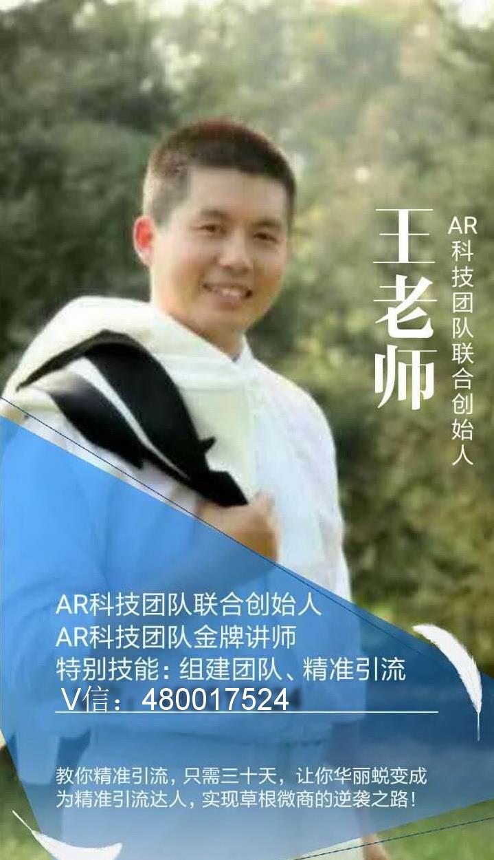 爱大爱手机眼镜怎么样？怎么代理怎么加盟？