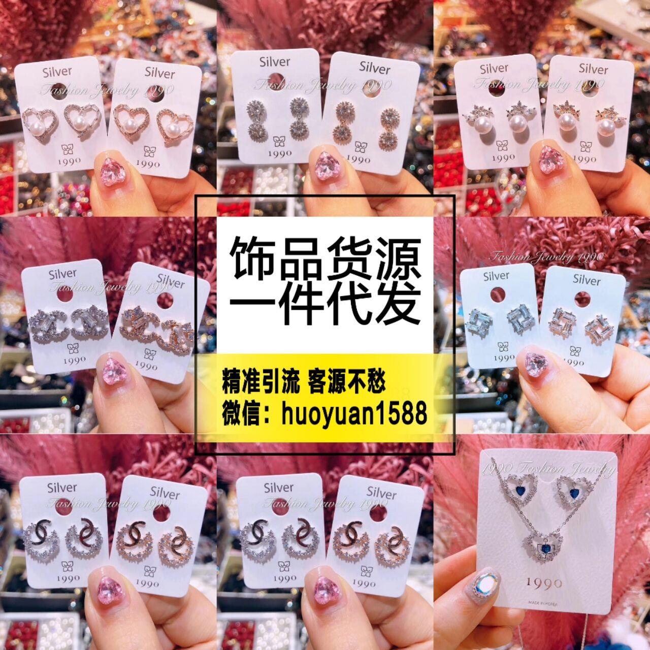 微商童装女装一手货源，招加盟，专业培训
