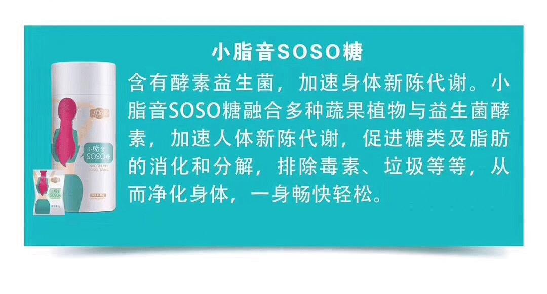小脂音的soso糖果饼干-SOSO糖+饼干＝完美结合✅